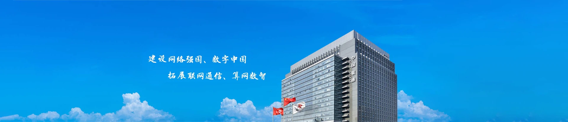 青云谱区联通宽带
